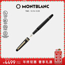 万宝龙MONTBLANC大班145镀金色钢笔F106513/132463圣诞礼物