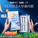 欧乐B智能电动牙刷iO3极致白刷头*4根源洁净国家补贴京东自营京东金榜生日礼物圣诞礼物情侣商务送礼赠
