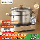 小熊（Bear）316L不锈钢汤锅+蒸屉 炖锅蒸锅24cm煮粥锅燃气灶通用CP-JG010-P03