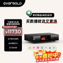 艾索洛（EVERSOLO）【官方旗舰】DMP-A8流媒体解码前级数播一体机数字无损HiFi音乐播放器数字转盘 【深圳顺丰发货】