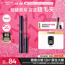 卡姿兰（Carslan）大眼睛纤翘睫毛膏浓密纤长防水不晕染(精细款)4g 圣诞礼物送女友