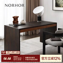 NORHOR英国Root Branch原版进口北欧表情复古侘寂ZALS实木抽屉书桌办公 现货 140x70x74cm
