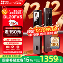 萤石DL20FVS人脸大屏视频锁 标准锁 极致灰 3D人脸识别指纹掌静脉智能锁 家用半自动猫眼门铃电子门锁