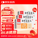 同仁堂【效期至27年2月】加味逍遥丸 6g*18袋*3盒 舒肝清热 健脾养血 肝郁血虚 肝脾不和 头晕目眩