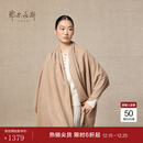 鄂尔多斯1980早秋纯羊绒水纹纯色保暖披肩女羊绒百搭披肩 驼-25 180X70