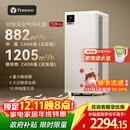 树新风空气净化器除甲醛异味除菌除过敏认证家用宠物大空间全效T2pro净化器【家电国家补贴】
