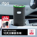 DGQ车载空气净化器车内新车除甲醛除异味除味汽车车用臭氧去异味甲醛