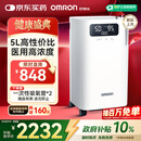 欧姆龙（OMRON）5L升制氧机医用级家用吸氧机轻音老人孕妇带雾化氧气机Y-5101W