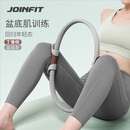 捷英飞（JOINFIT）普拉提圈抗阻力腿部盆底肌瑜伽圈 丁香棕基础款 F.T.010E-J