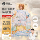 贝肽斯儿童防踢被纯棉豆豆绒胎脂皮睡袋宝宝防踢被子神器秋冬加厚 云端M