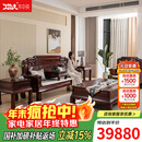 木中央 红木家具 印尼黑酸枝 学名:阔叶黄檀 沙发组合 客厅实木沙发新中式 国色 113九件套：2单+三+平几+3几+2凳