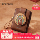 toutou女士复古少女钱包卡包多功能零钱包手拿包送女友生日礼物