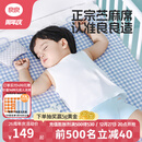 良良（liangliang）婴儿凉席抗菌儿童苎麻软凉席夏季宝宝床垫加大凉席幼儿园午睡凉席 【防螨抑菌】苎麻款-小萌虎 110*60cm