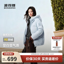 波司登25年冬季羽绒服90绒女士修身短款休闲加厚连帽休闲百搭外套