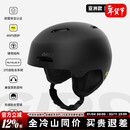 GIRO冷山滑雪头盔LEDGE MIPS安全防护男女通用雪盔护具2526新款 磨砂黑色（深灰标/黑带） 亚洲款 L 59-62.5cm