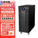 普迪盾PD3330L ups不间断电源 三进三出高频在线式 30KVA/27KW 企业级机房稳压备用ups电源续航1小时