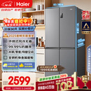 海尔（Haier）「家宴系列」465L十字门冰箱风冷无霜一级能效抗菌净味BCD-465WGHTDE9S9家电国家补贴
