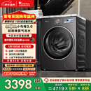 小天鹅（LittleSwan）年度机皇小乌梅3.0 滚筒洗衣机全自动 10KG超薄大筒径 纯平 TG10VE40 以旧换新 国家补贴 京东自营