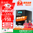 山克 SK3000 ups不间断电源3000VA/1800W家用办公电脑停电稳压应急备用ups电源可带6台电脑