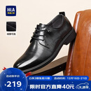 海澜之家HLA皮鞋男士商务休闲秋冬德比正装鞋子男H135/H171 黑色42