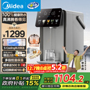 美的（Midea）小魔方plus即热熟水机 饮水机电热水瓶电水瓶 烧水壶电热水壶5L 保温恒温一体真沸腾除氯32FPro