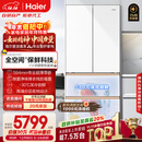 海尔（Haier）「麦浪」511L法式多门冰箱全空间保鲜超薄零嵌一级能效大容量白色BCD-511WGHFD1BWLU1国家补贴