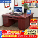 盛浪办公桌电脑桌领导老板桌工位工作台书桌仿实木桌子1.2米键盘托