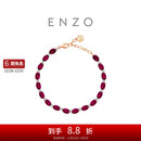 周大福ENZO「经典彩宝」系列 18K金石榴石钻石手链女 17.5cm EZV9006