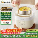 小熊（Bear）煮蛋器 蒸蛋器 温泉蛋机 智能定时自动断电 煮鸡蛋神器溏心蛋茶叶蛋 小型蒸锅早餐一体机ZDQ-T10Y2