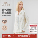 英氏（YEEHOO）【7A抑菌】月子服孕妇哺乳睡衣秋款家居服套装双层棉纱柔软轻盈L