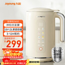 九阳（Joyoung）破壁机0.8-1.2L豆浆机 IMD彩屏可预约2-4人用易清洗家用全自动料理机榨汁机D650