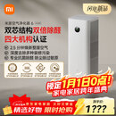 米家【10月新品】小米空气净化器6双芯除醛家用除甲醛除菌除味除过敏原认证 京东自营