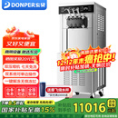 东贝(Donper)商用冰淇淋机高端立式双压缩机双系统软冰激凌机大产量全自动圣代甜筒雪糕机奶茶店设备 2HP|双东贝低温压机|44升/小时|CKX400