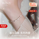 唯一（Winy）999纯银手链女款老婆生日圣诞新年礼物送女生高级感银首饰