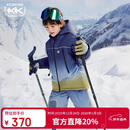 Kocotreekk树儿童滑雪服防水保暖男童女童棉服户外运动彩虹渐变青 120