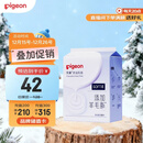 贝亲（Pigeon）一次性薄透气哺乳期溢奶垫乳贴乳垫  独立包装 132片装 PL163