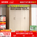 全友家居成品现代简约风大衣柜顶柜组合家用卧室家具柜子衣橱 【白橡木色】1.6m四门衣柜-预约 多规格灵活组合+科学分区收纳