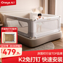 丸丫K2婴儿床围栏宝宝防摔防护栏床边防掉档板免打孔简灰1.8+2+2三面