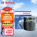 博世（BOSCH）机油滤芯滤清器0255别克君越威朗昂科威GL8/雪佛兰科鲁兹迈锐宝XL