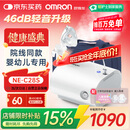 欧姆龙儿童家用雾化机老人医用升级轻音款压缩式雾化器C28S赠健康问诊卡