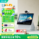 小度智能屏 X10 Ultra 文心大模型AI智能音箱音响 10.1英寸大屏  360度全景摄像头 视频通话 家庭礼物