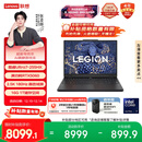 联想拯救者Y7000 AI高静 游戏本笔记本电脑(Ultra7 255HX 16G 1T RTX5060 2.5K 180Hz 黑) 国家补贴