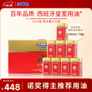 贝蒂斯（BETIS）【保真橄榄油】特级初榨橄榄油250ML *8，合计2L 家庭钜惠装 