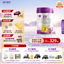 a2至初 3段奶粉婴幼儿配方奶粉1-3岁850g*6罐三段奶粉 含乳铁蛋白