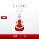 周大福ENZO「福禄」葫芦18K金红玉髓钻石项链女EZV8082 40cm