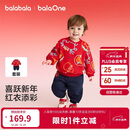 巴拉巴拉儿童卫衣长袖套装男女童装2025新款春秋季两件套拜年服加绒保暖萌