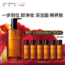 植村秀琥珀卸妆油450ml 护肤洁颜油 舒缓洁面 清洁毛孔 生日礼物送女友