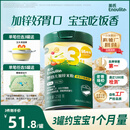 英氏婴幼儿米粉番茄牛肉加锌营养米粉宝宝辅食米糊3阶258g 10月+