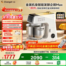 长帝（changdi）【国家补贴】厨师机和面机家用全自动揉面一体压面机打蛋器多功能料理机发酵手套膜企鹅顶顶Max