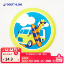 迪卡侬儿童专用软飞盘户外飞盘泡沫儿童软飞碟回5225276